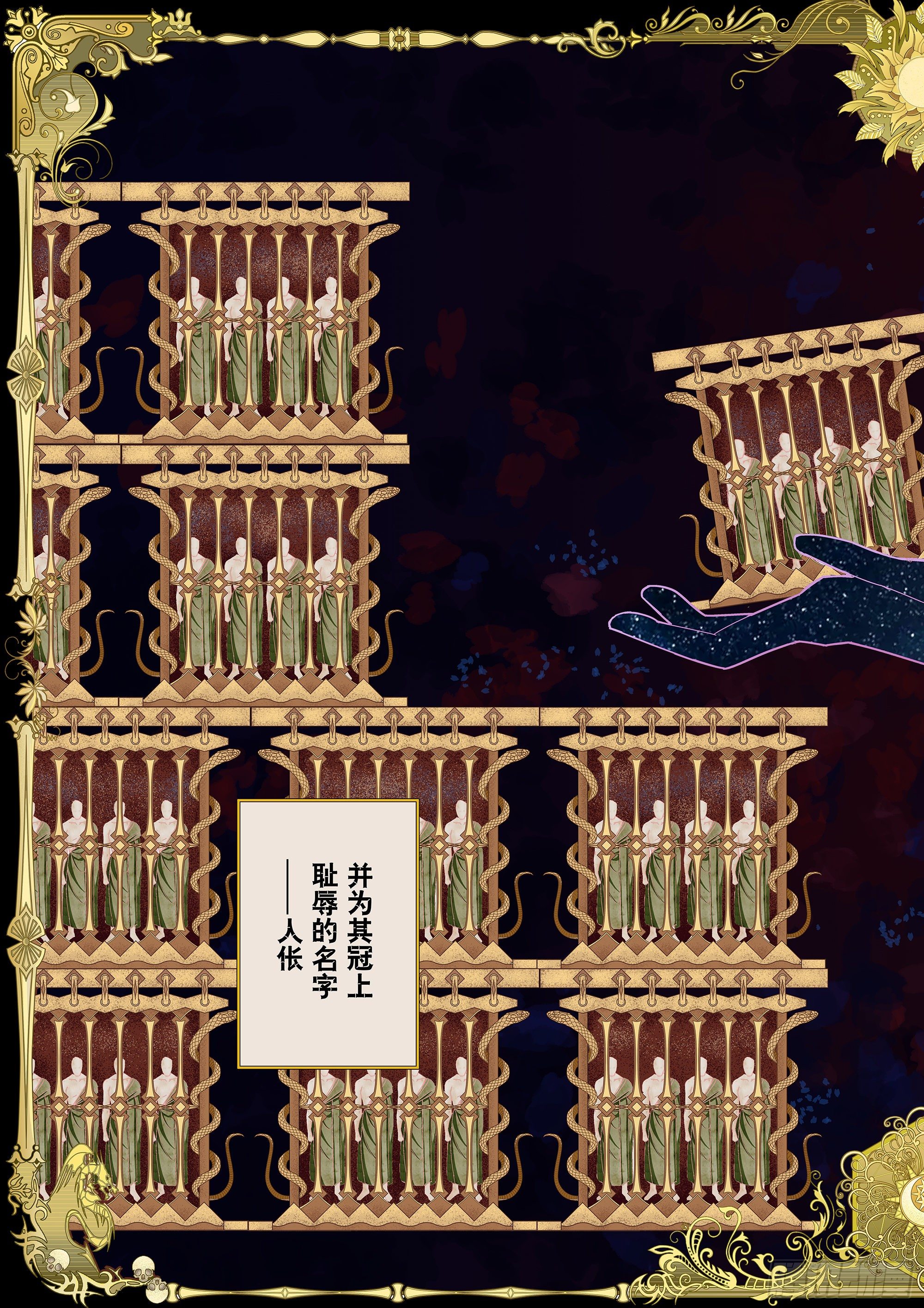Sz-圣典7