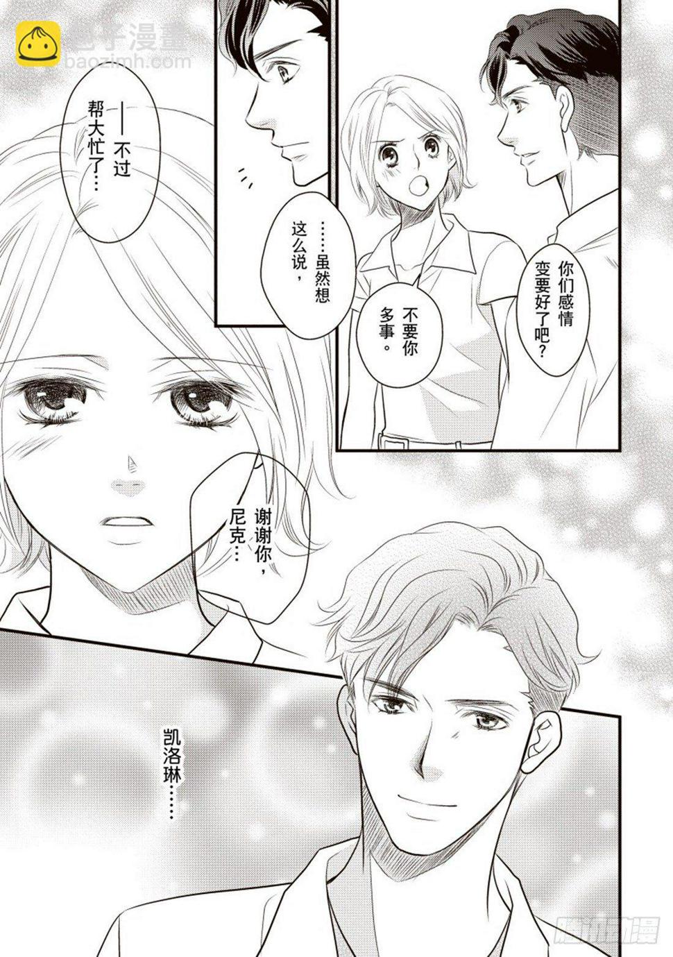第五章2