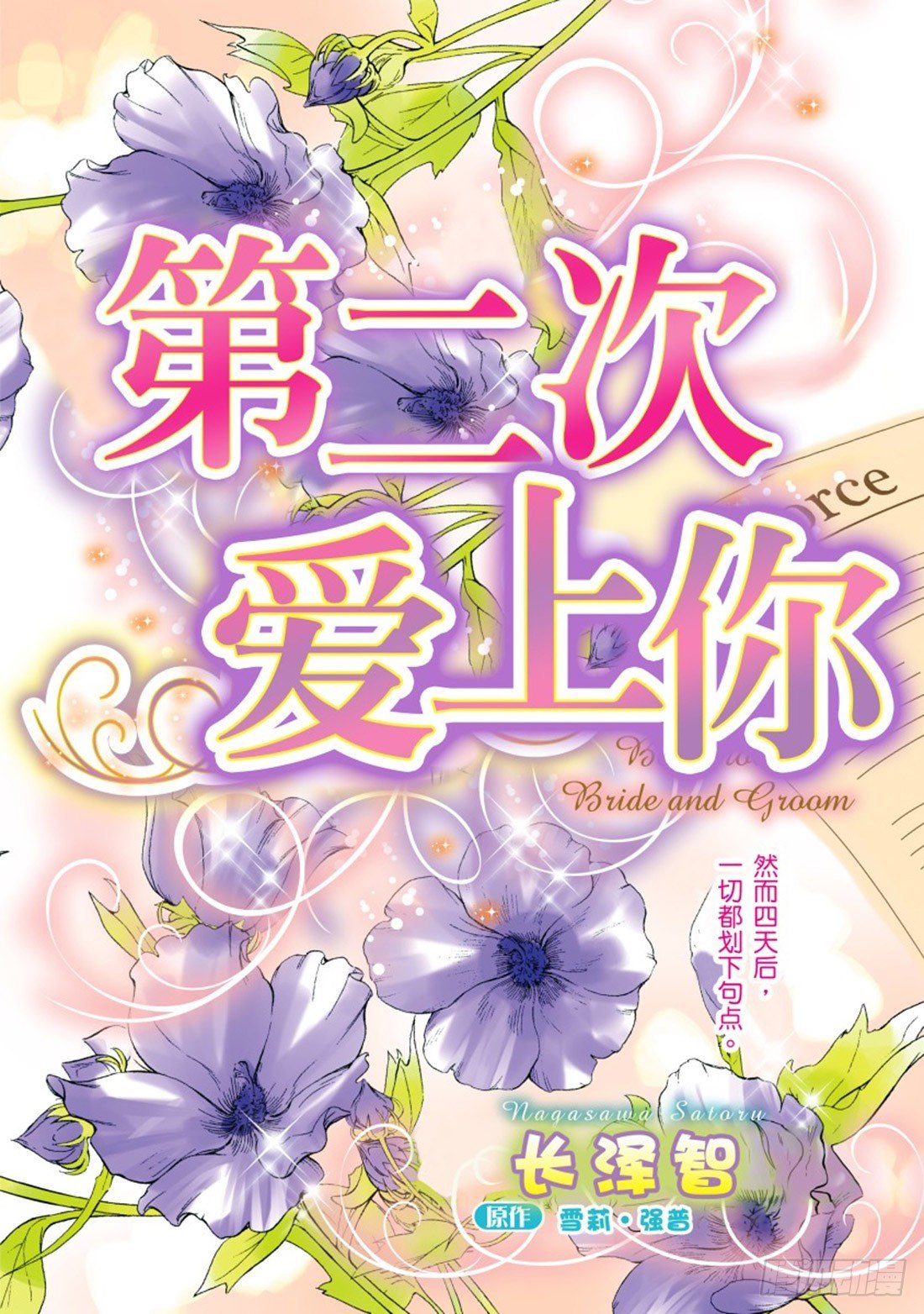 第一章3