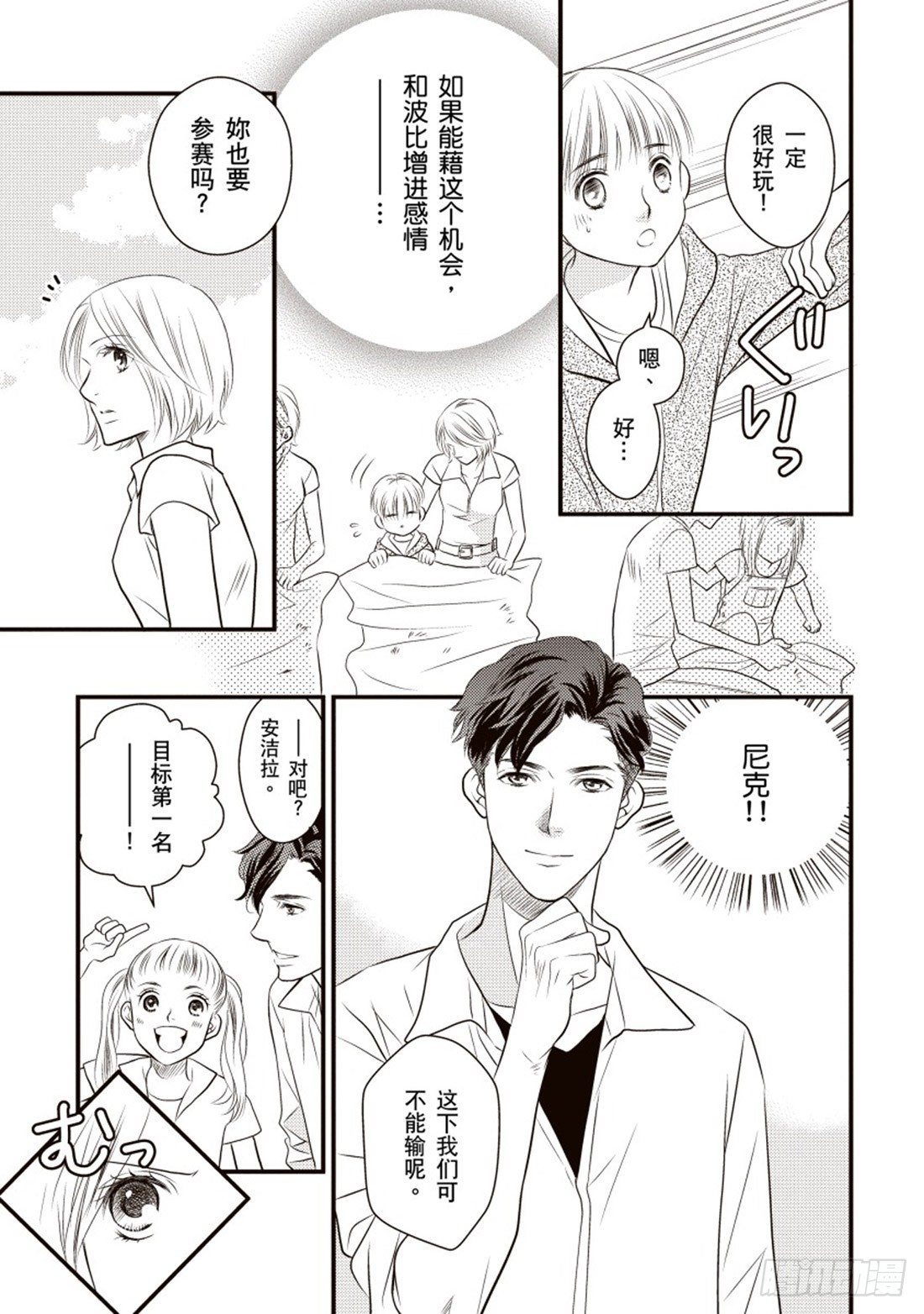 第四章6
