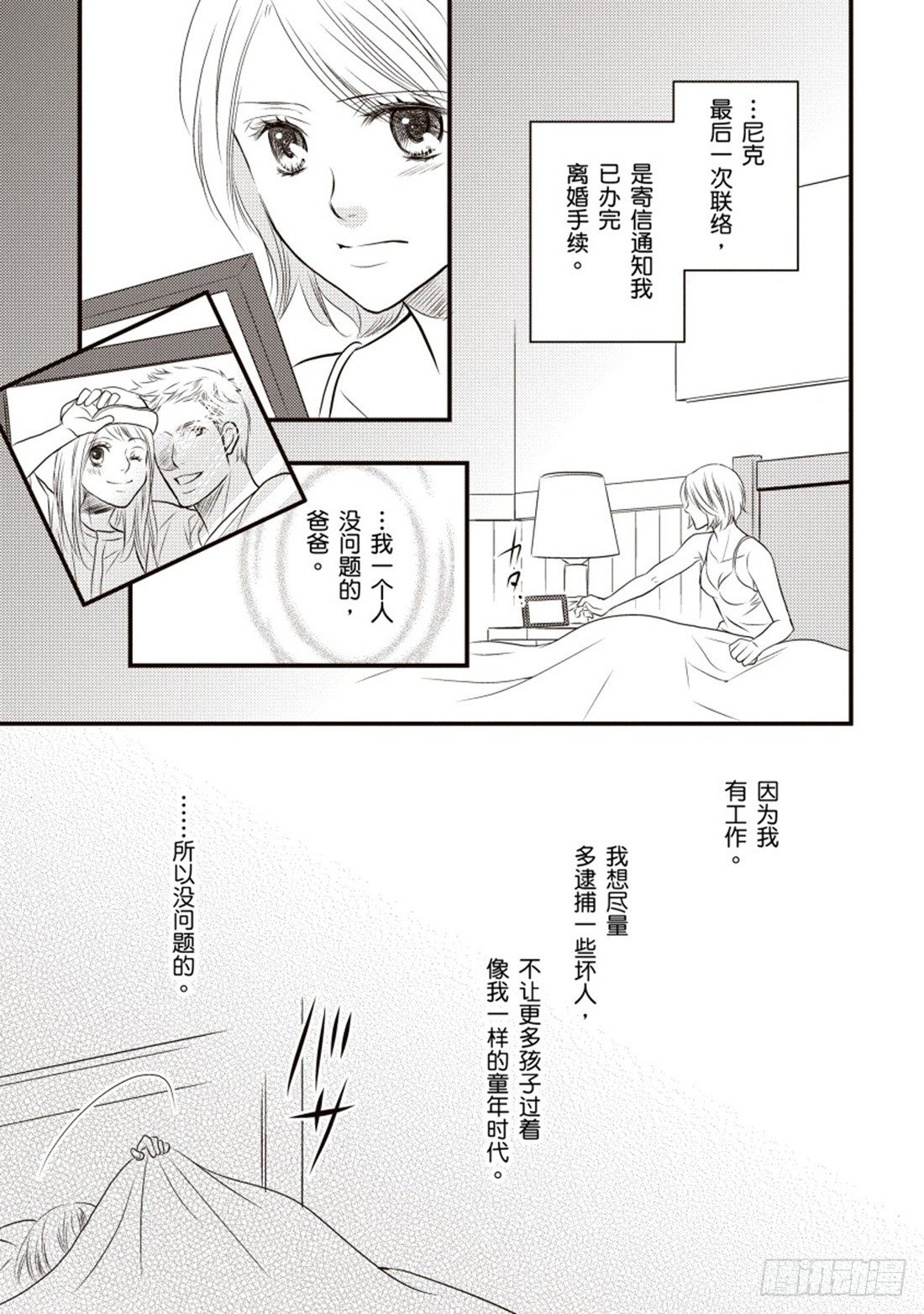 第三章10