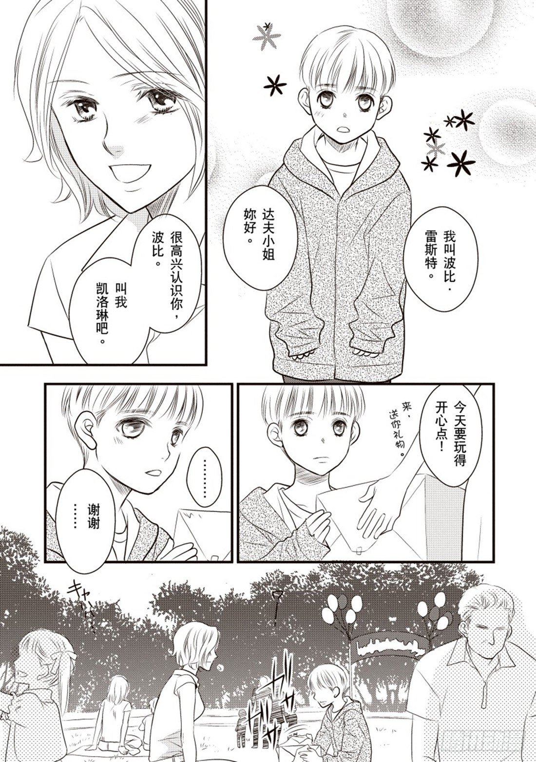 第四章0