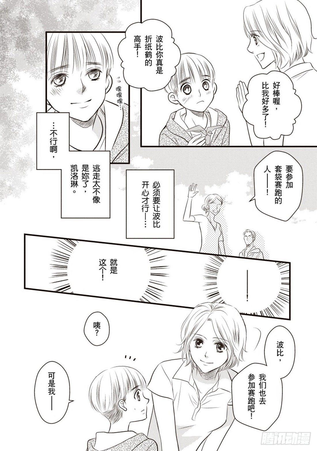 第四章5