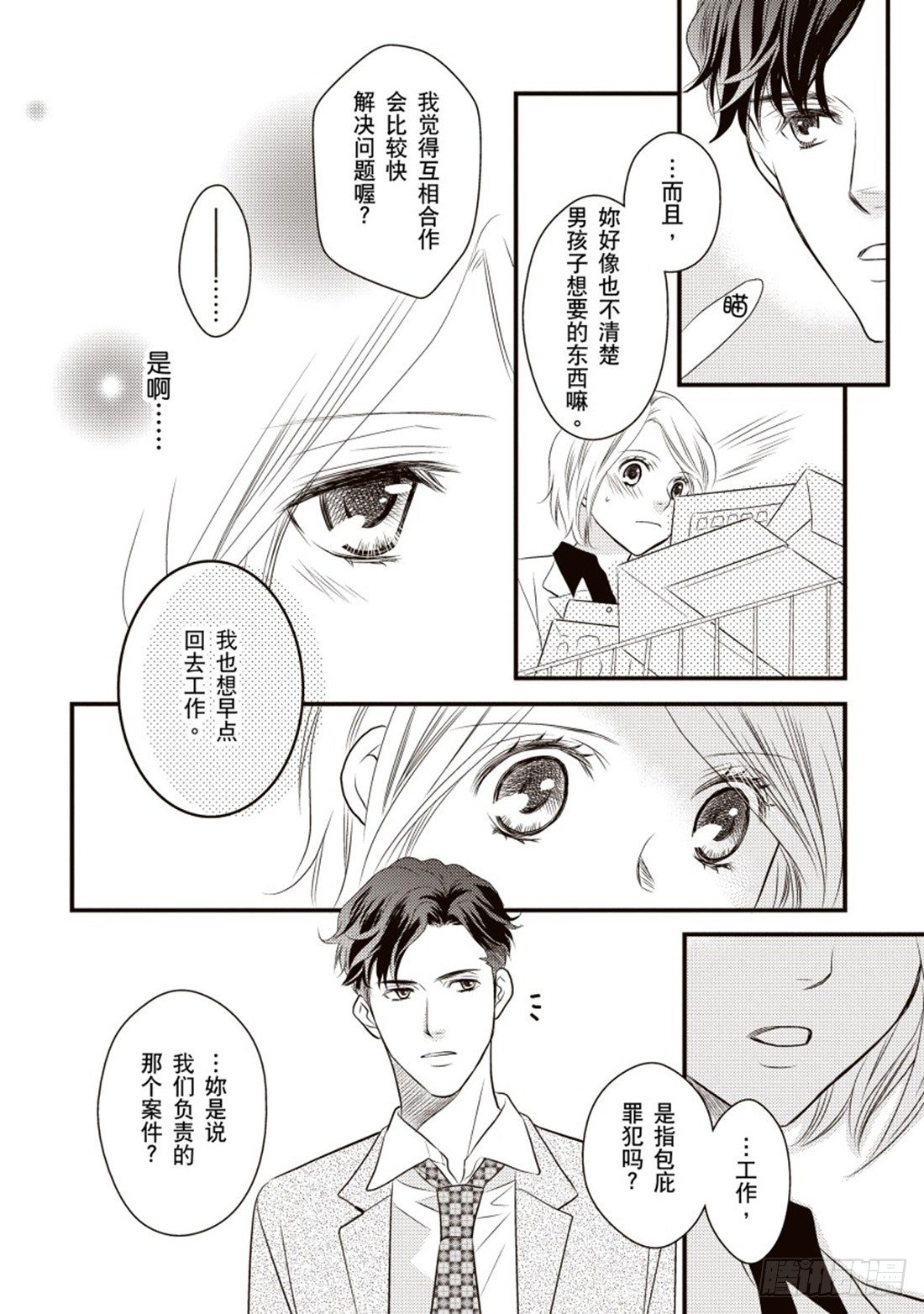 第三章3