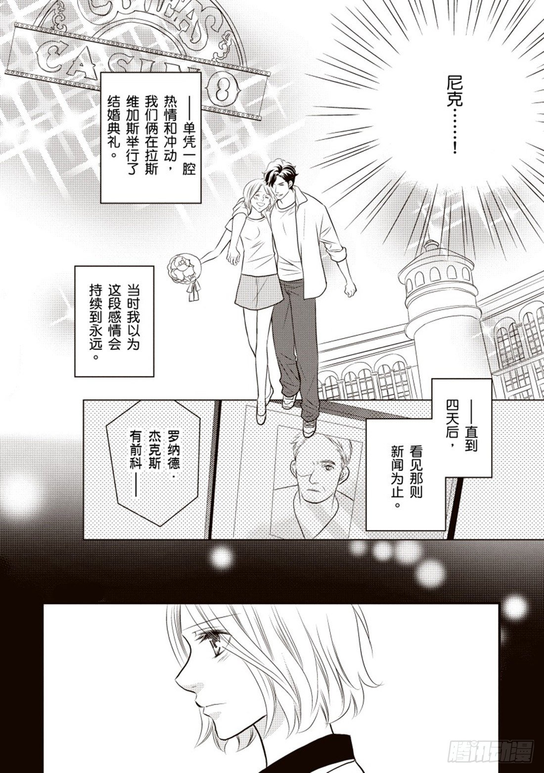 第二章9