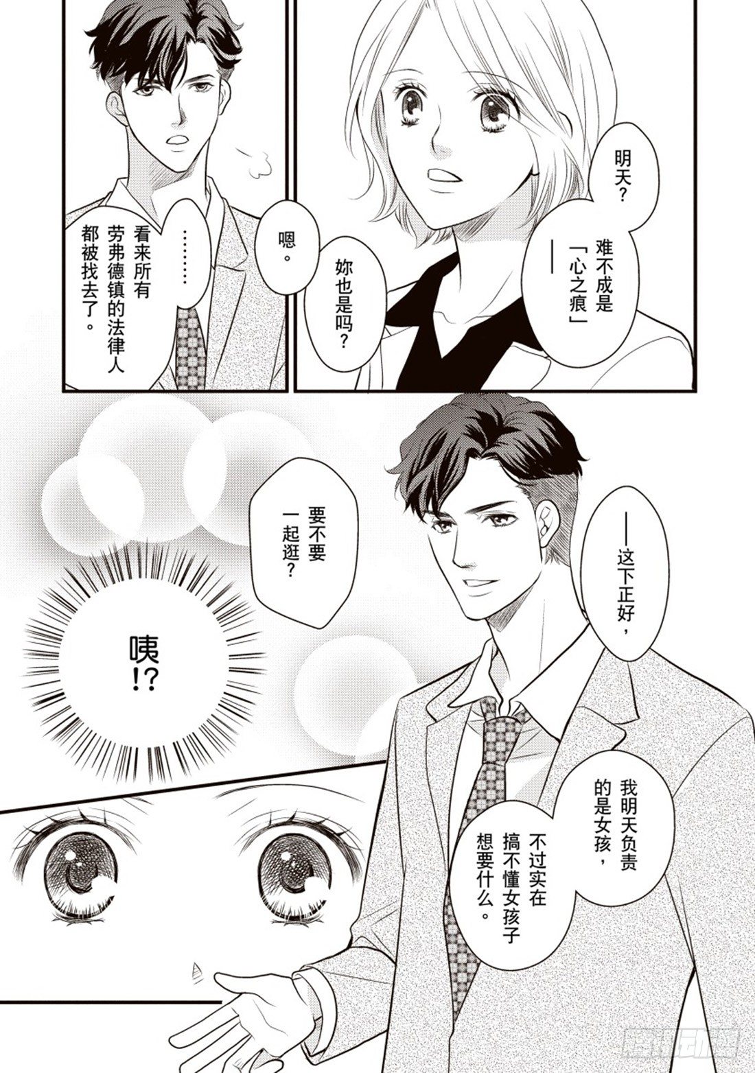 第三章2