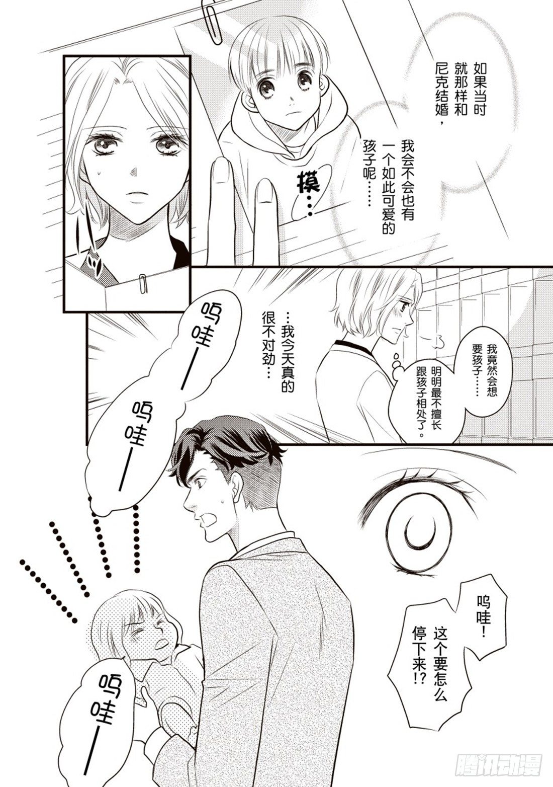 第二章11