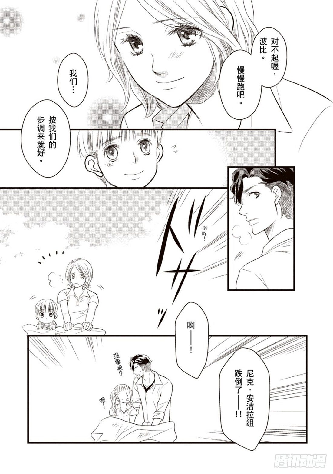 第四章10