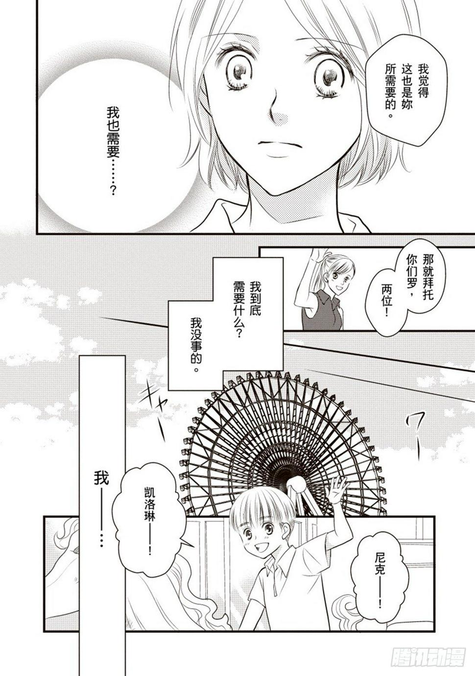 第五章7