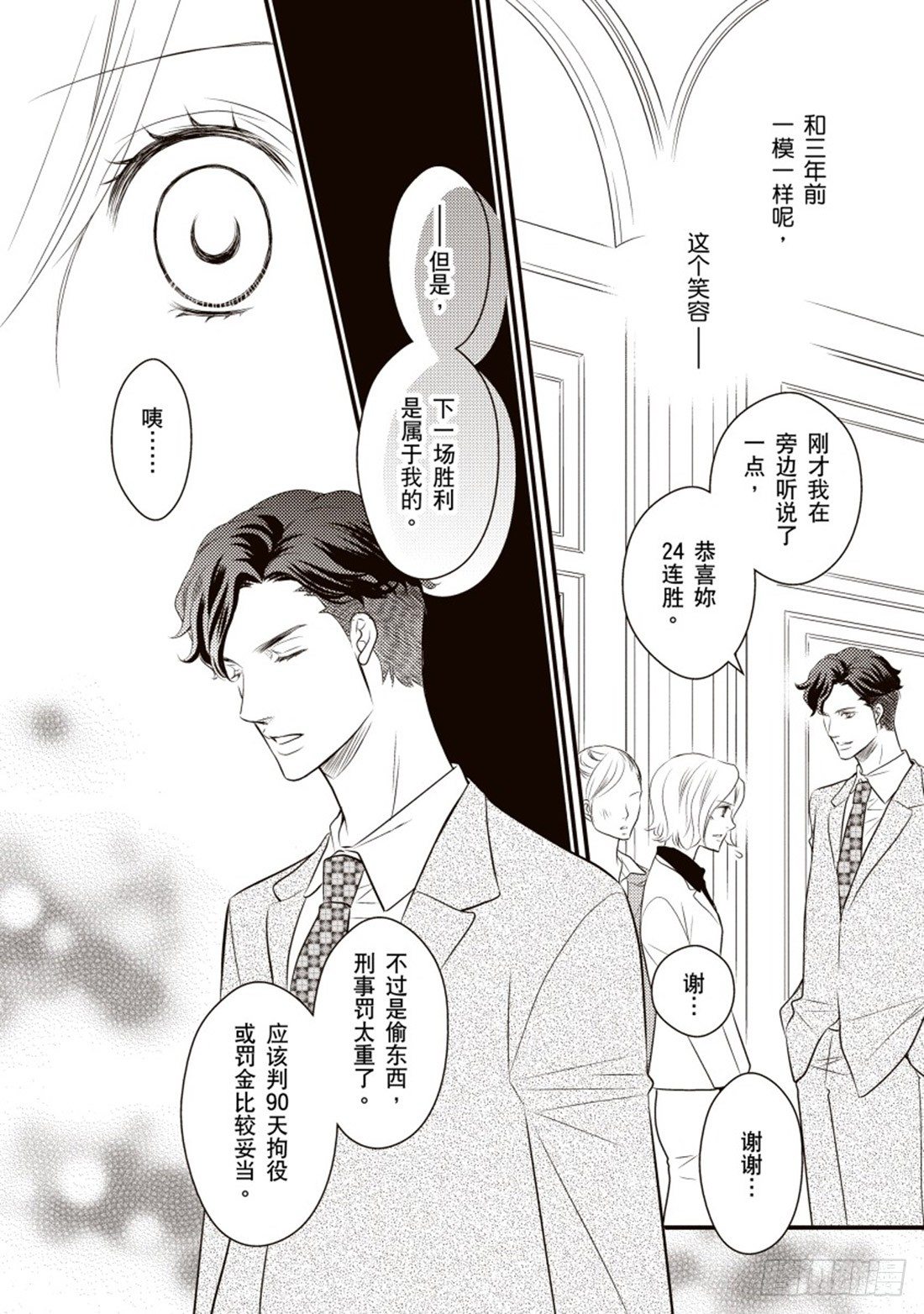 第一章9