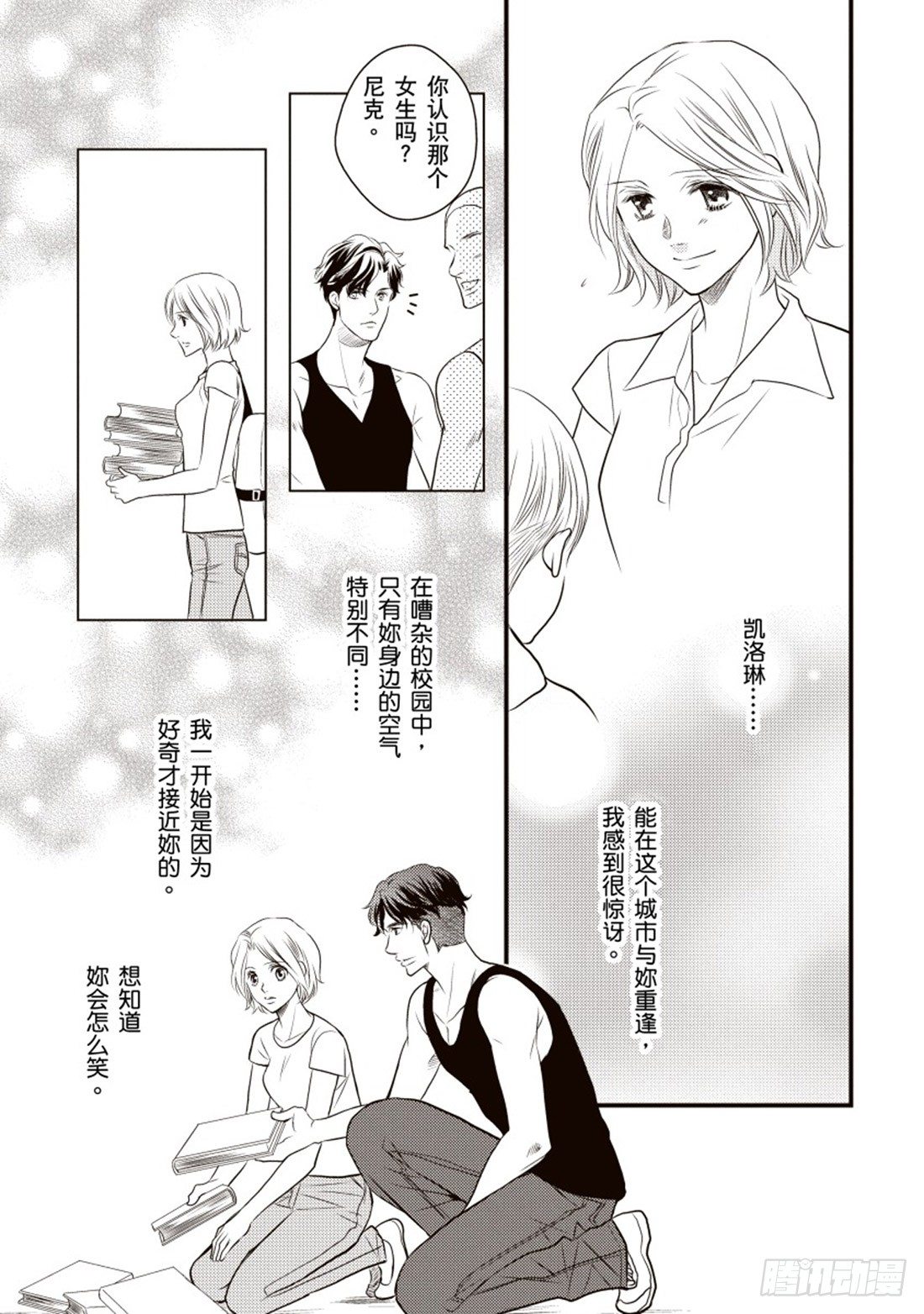 第四章2