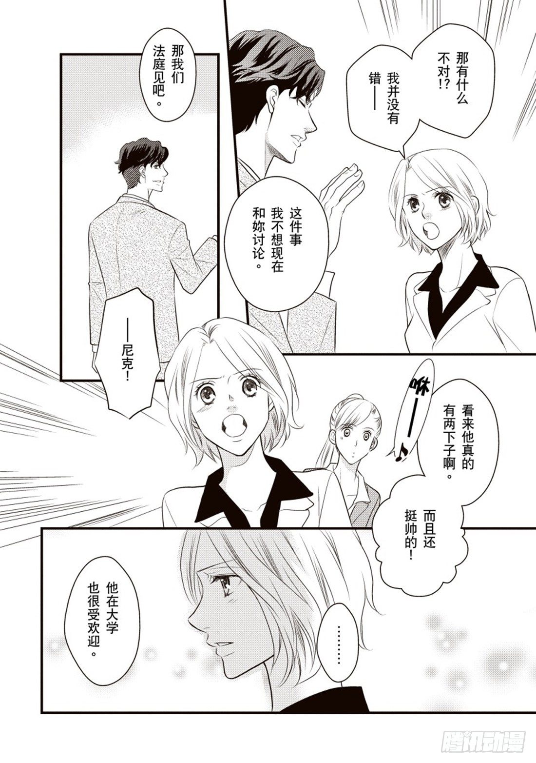 第一章11