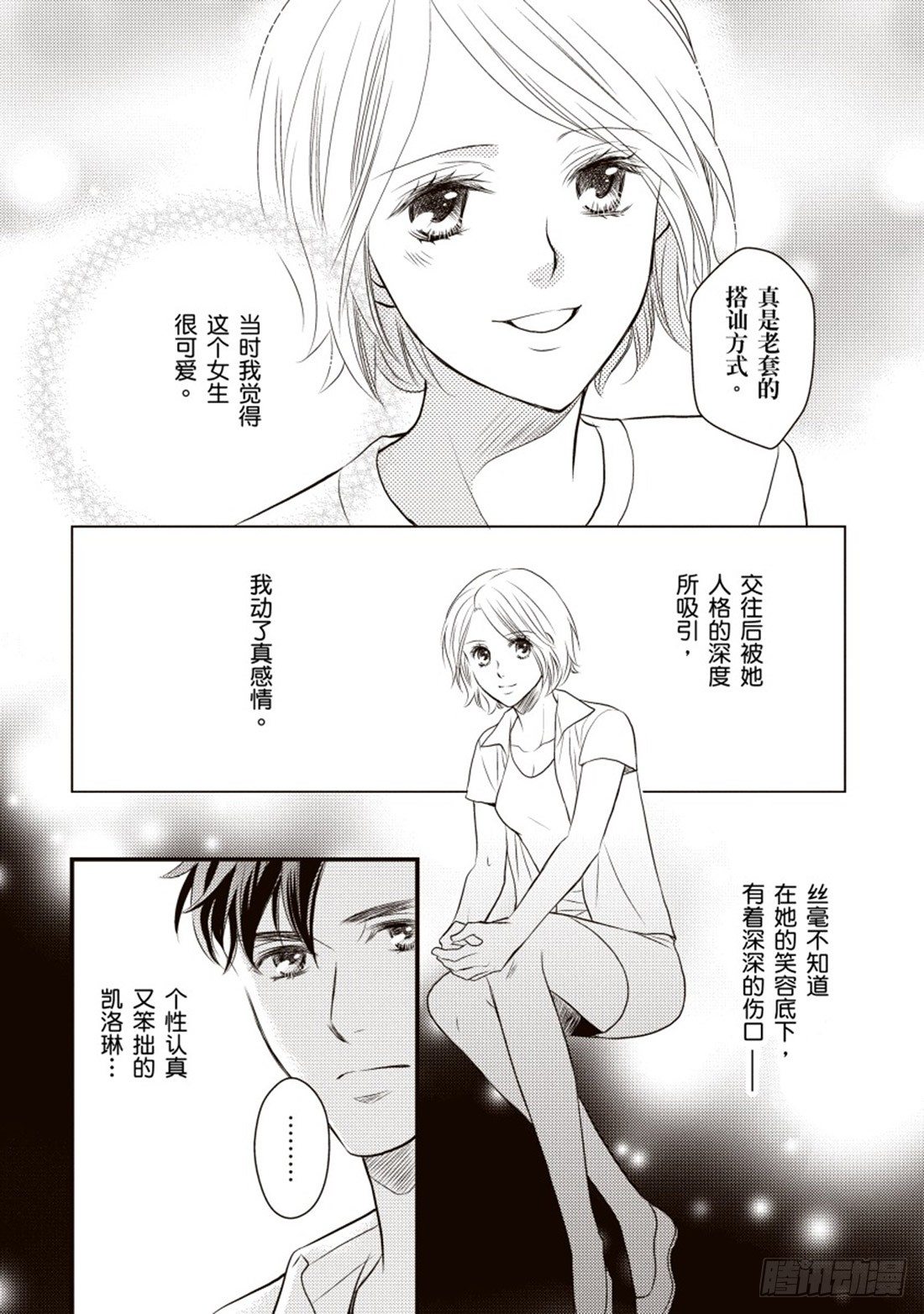 第四章3