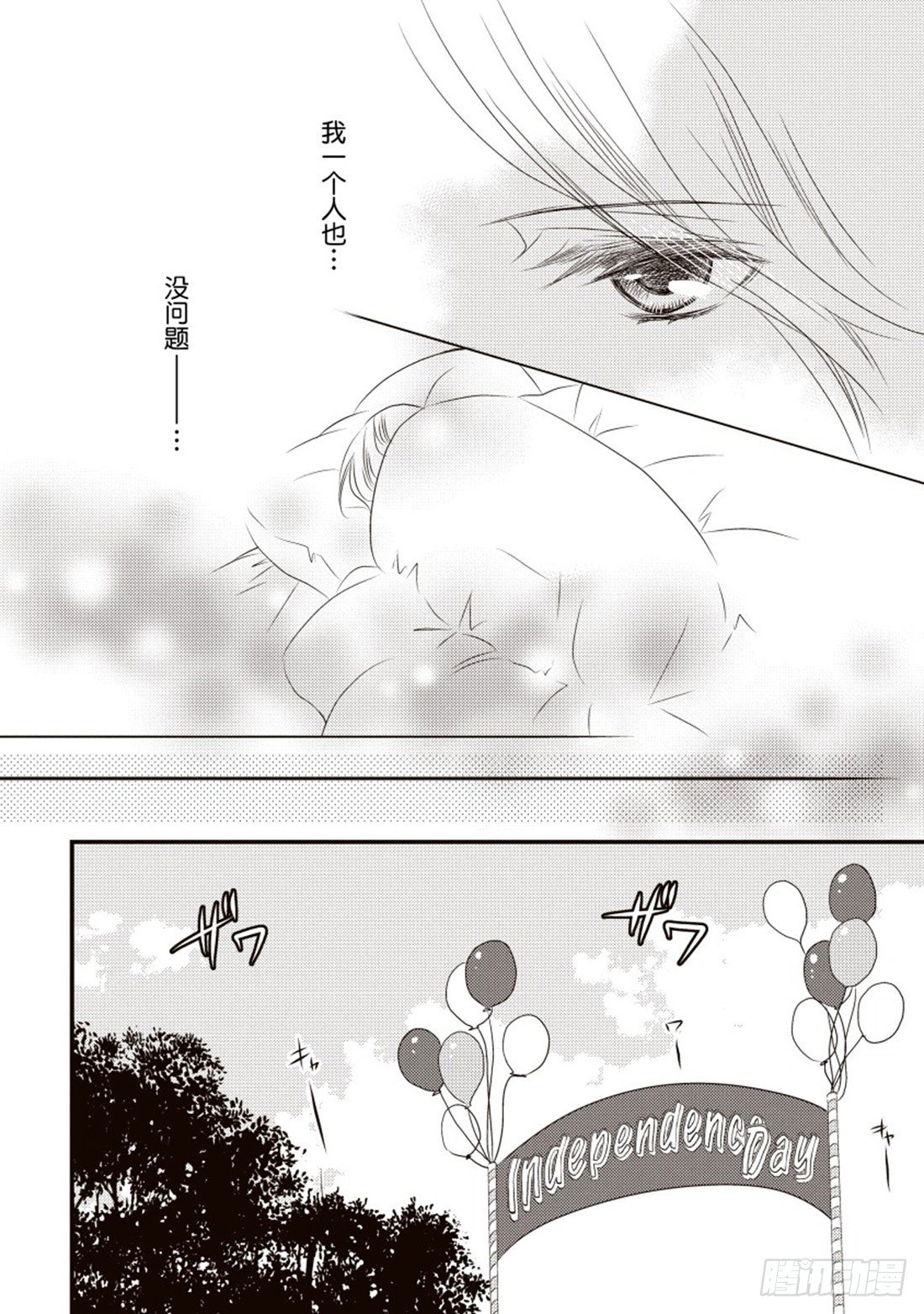 第三章11