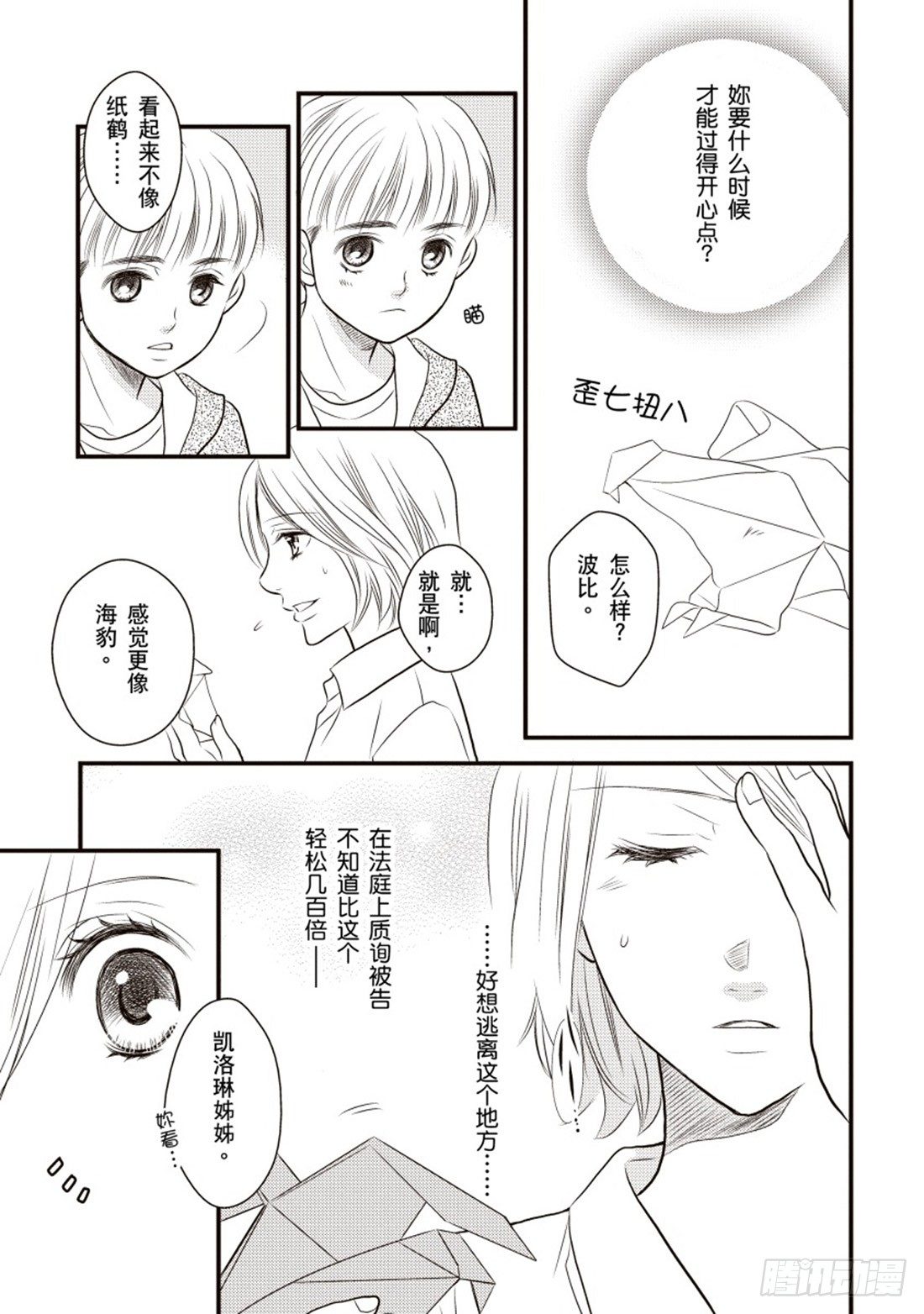 第四章4