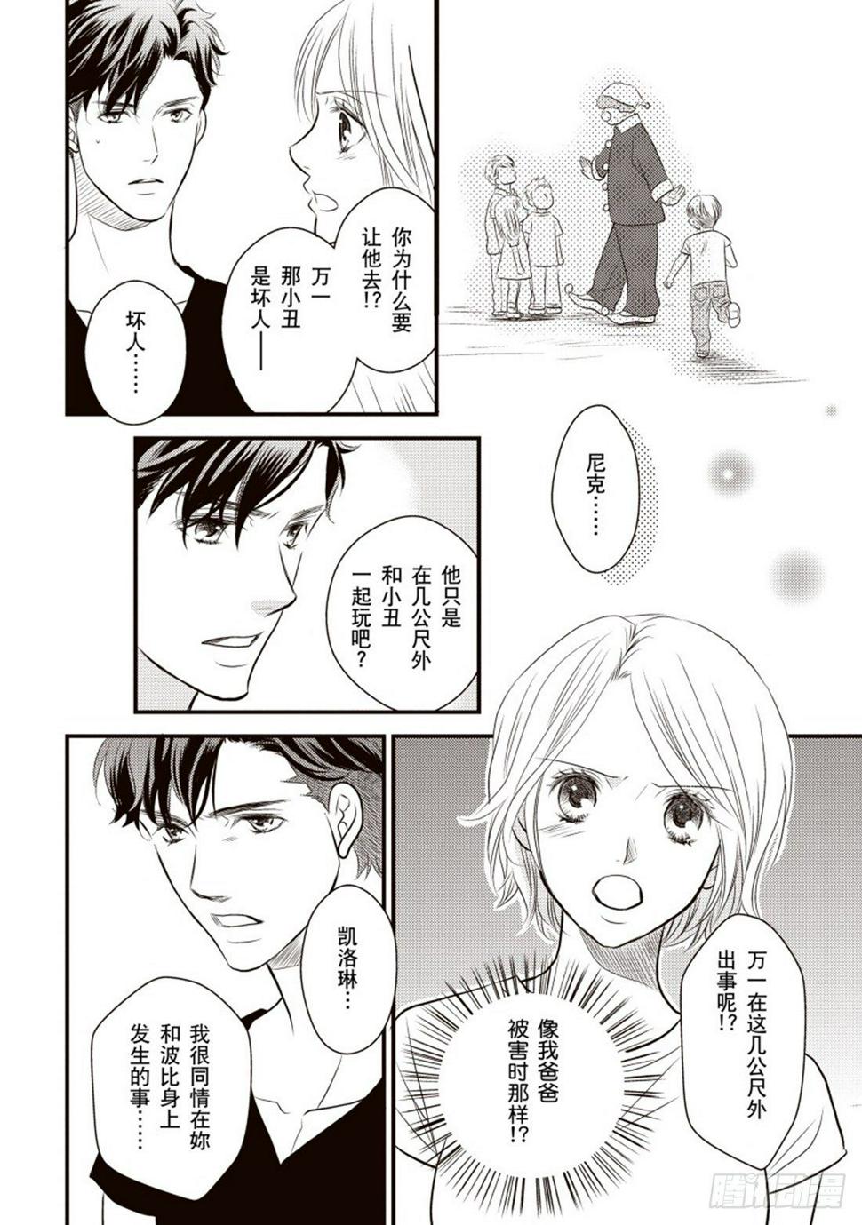 第五章11