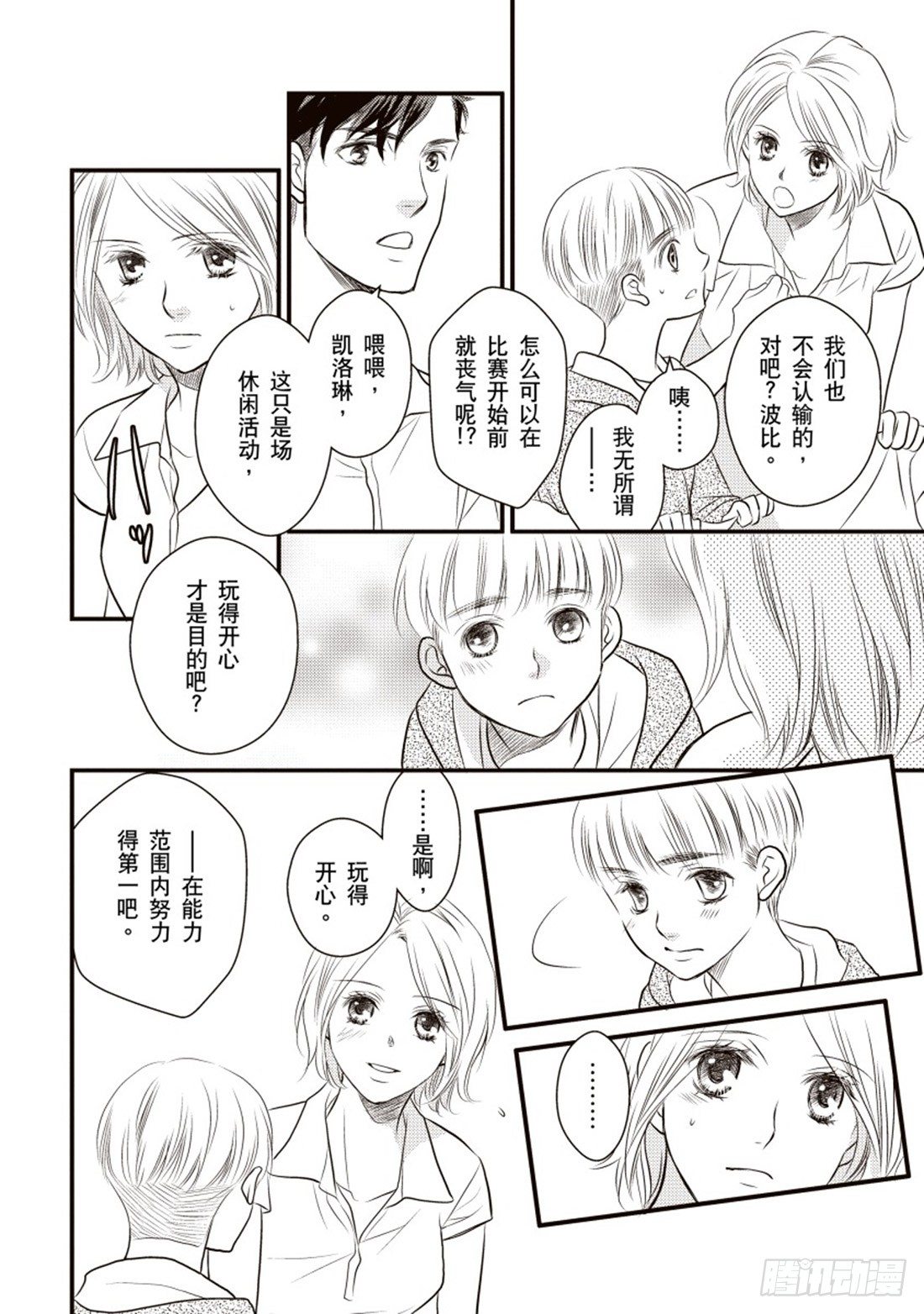 第四章7