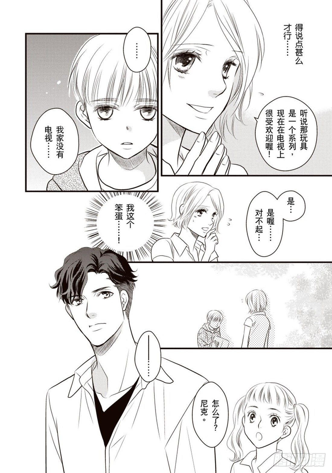 第四章1