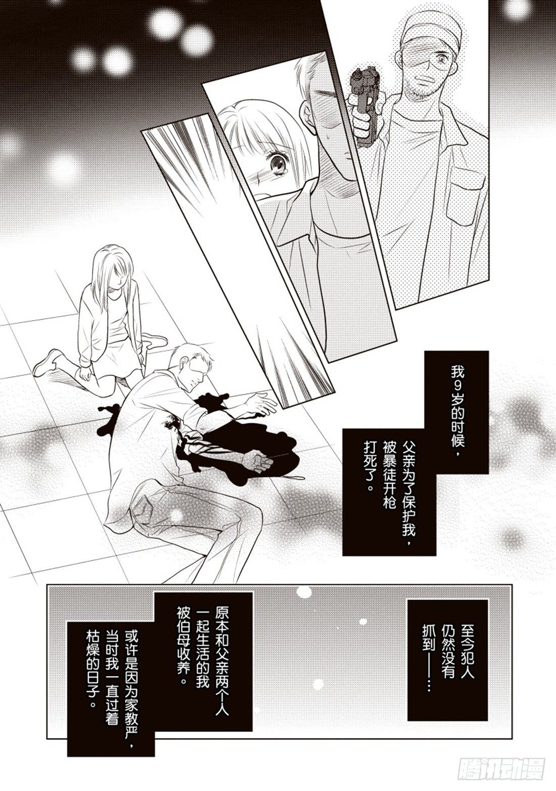 第三章6