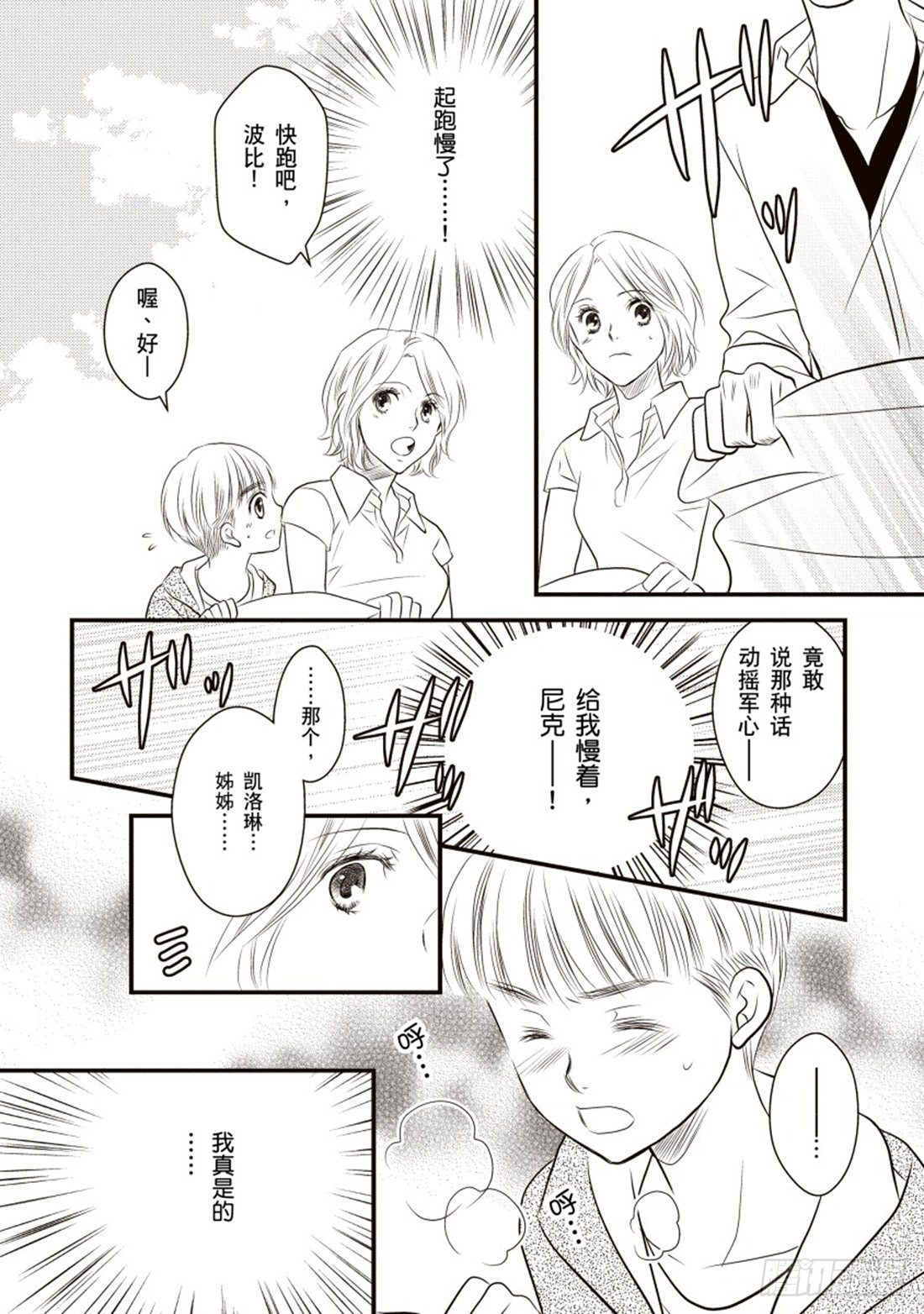第四章9