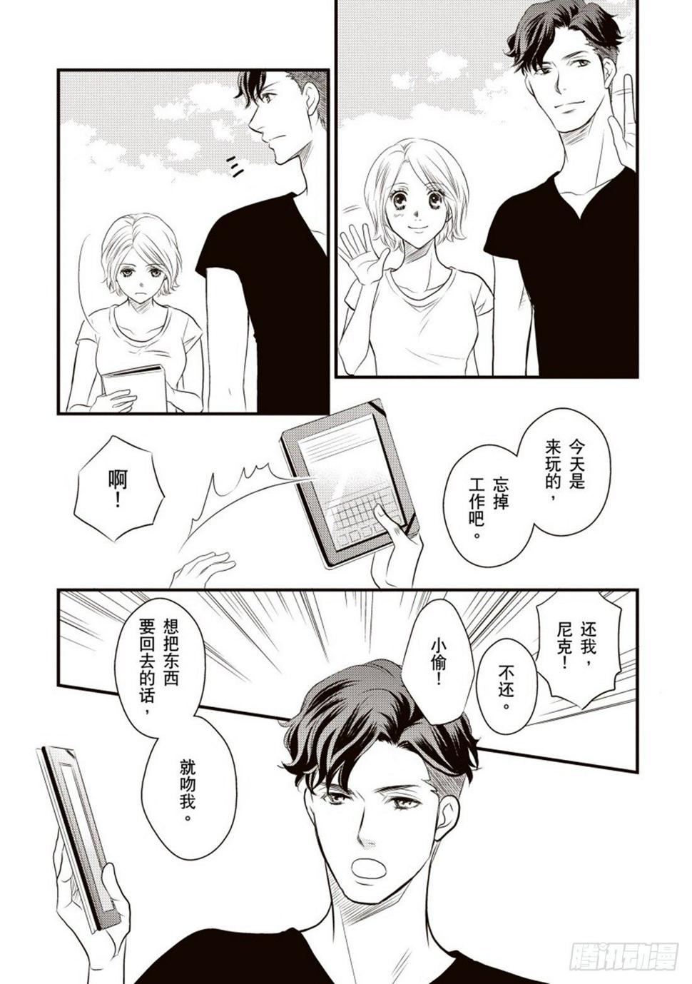 第五章8