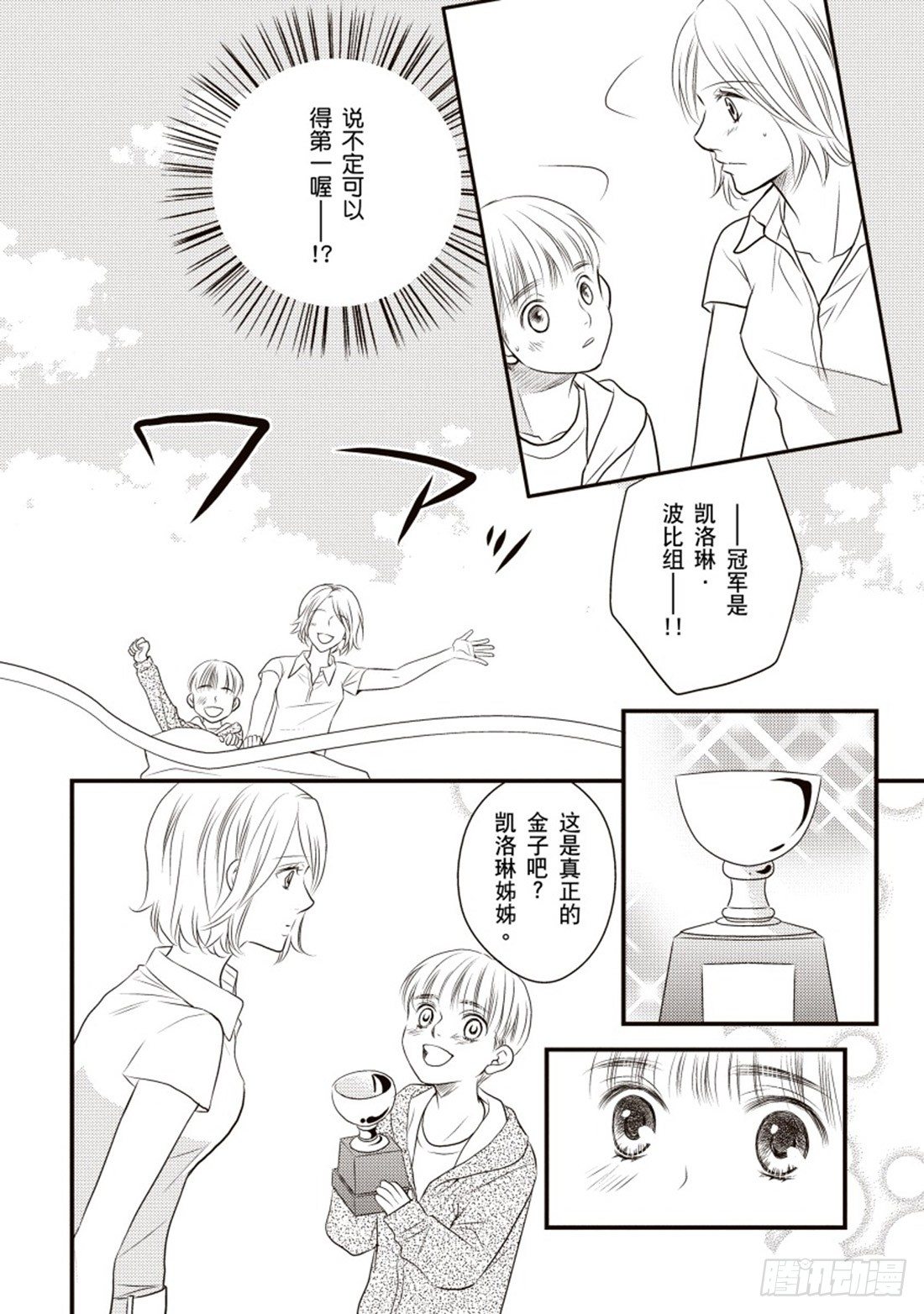 第四章11