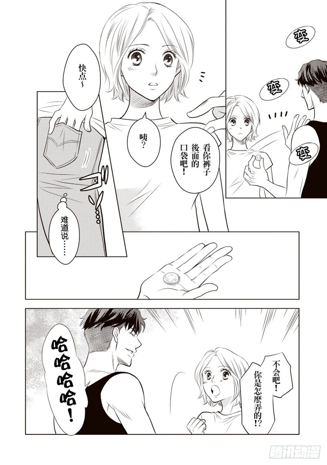 第二章5