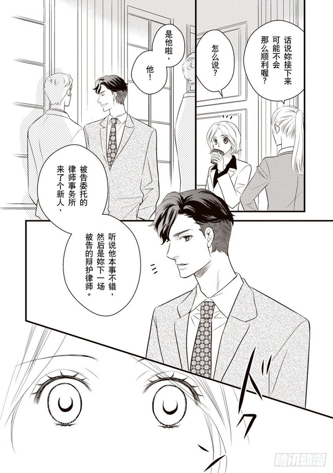 第一章7