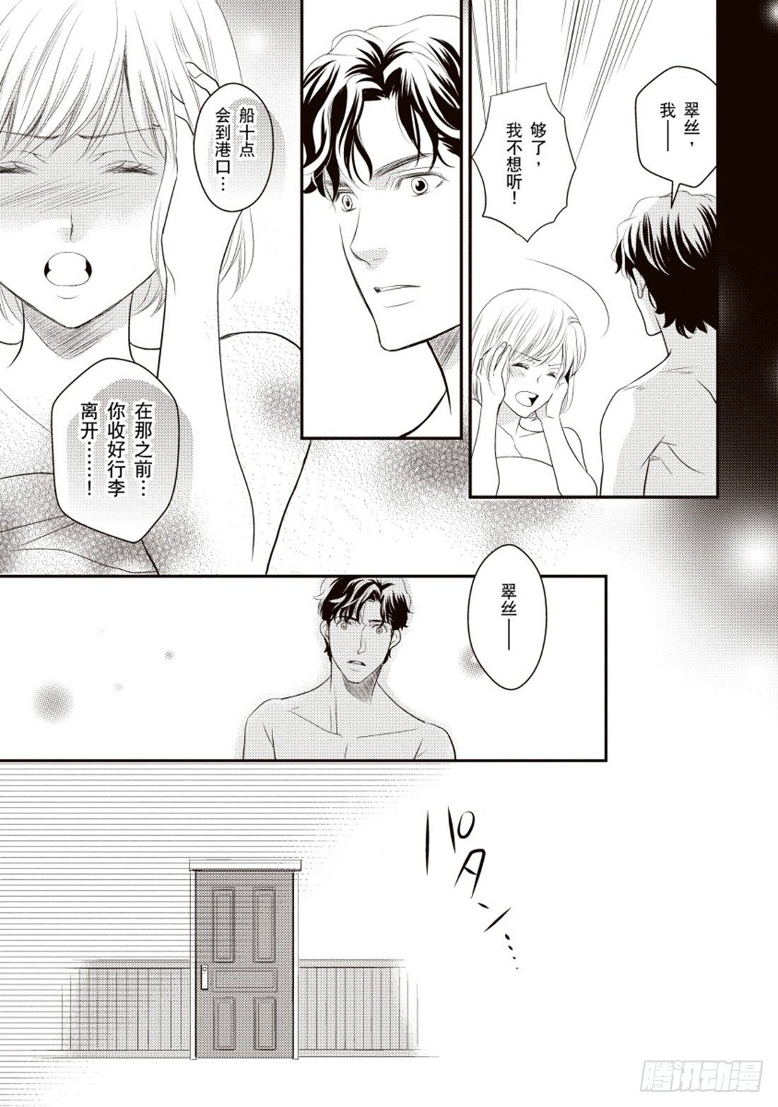 第四章11