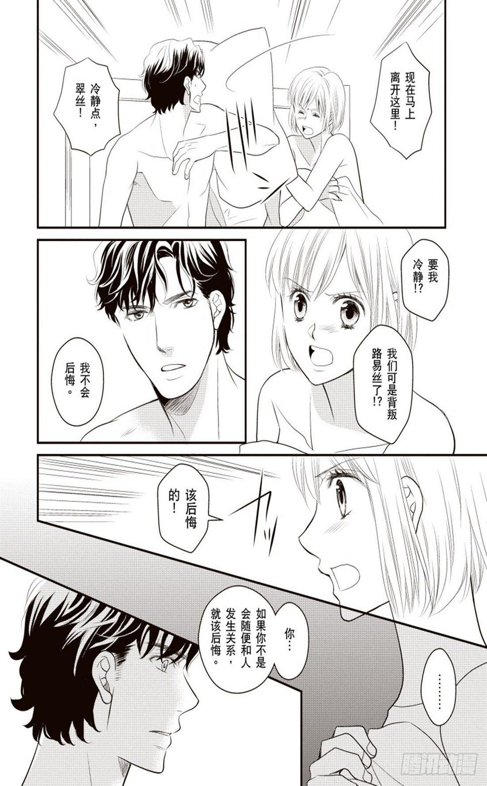 第四章10