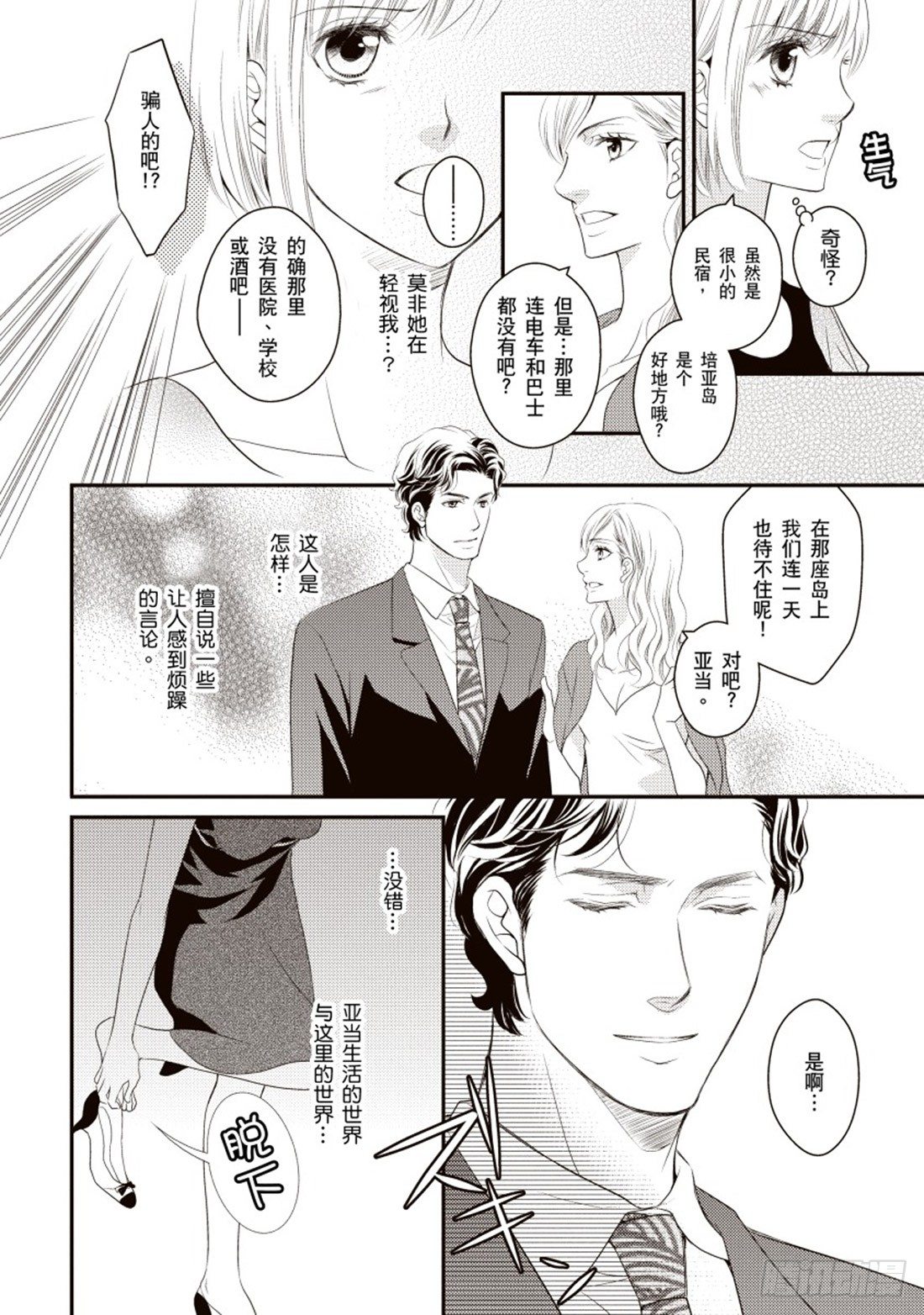 第一章11
