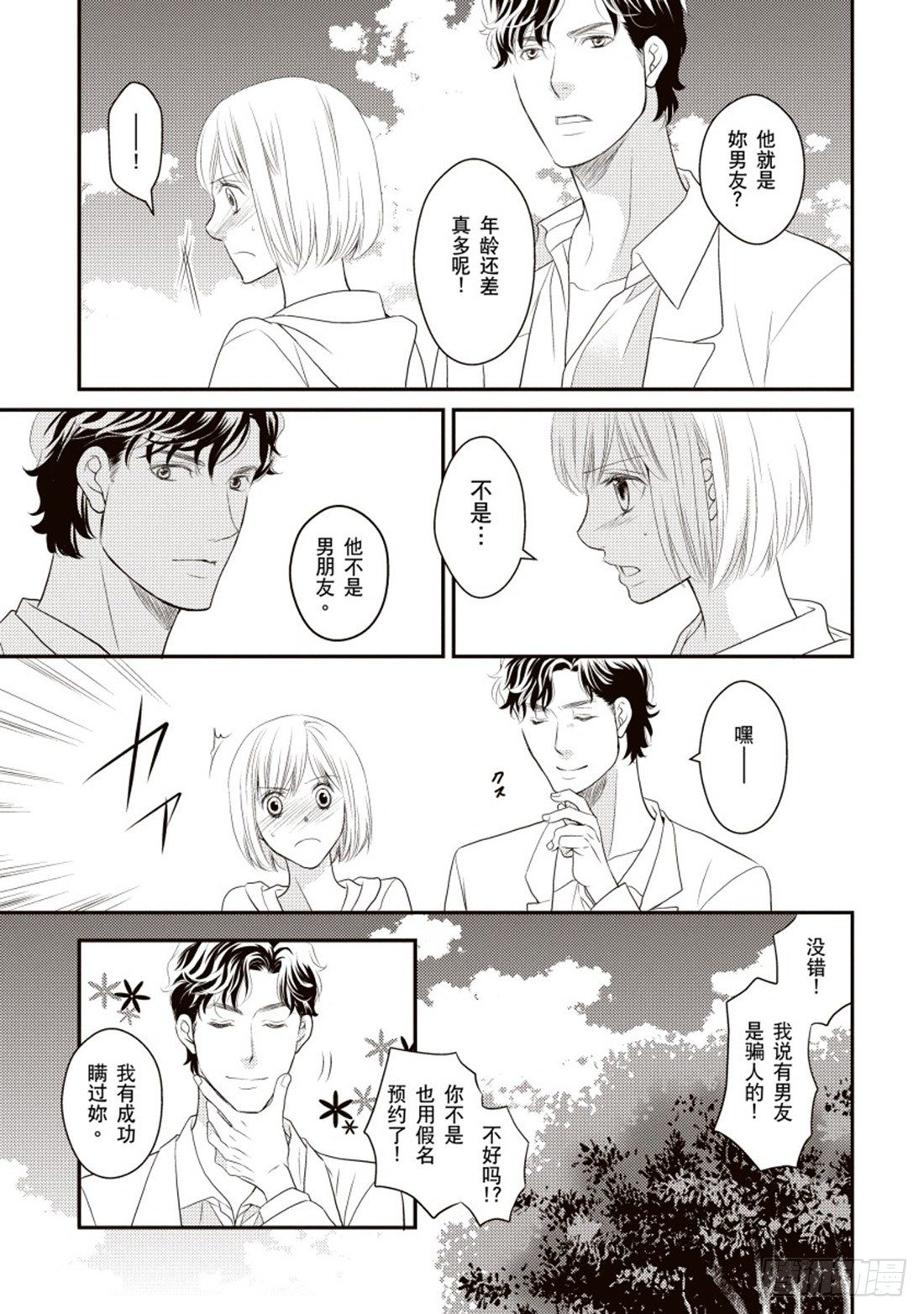 第三章1