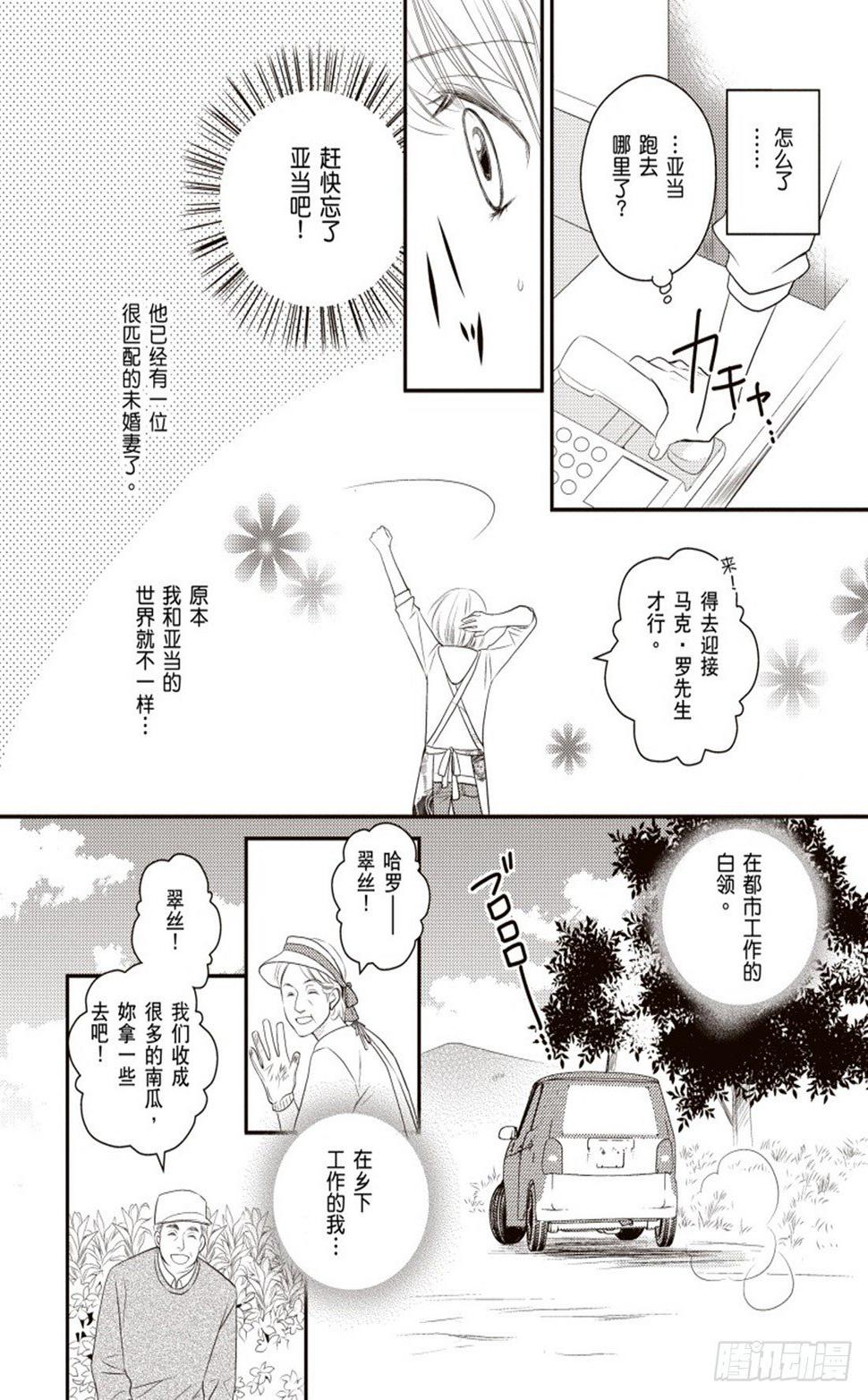 第二章10