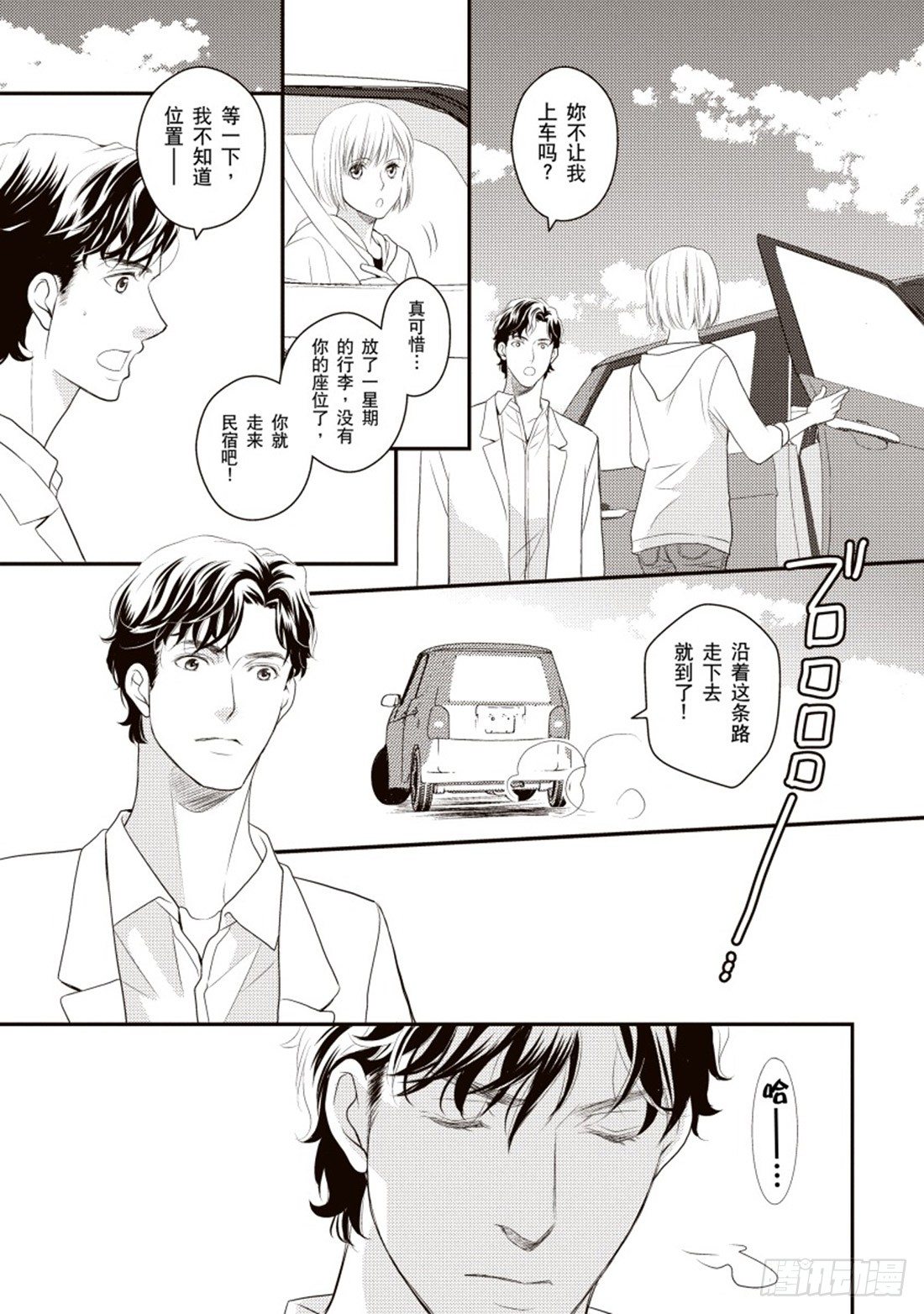 第三章3