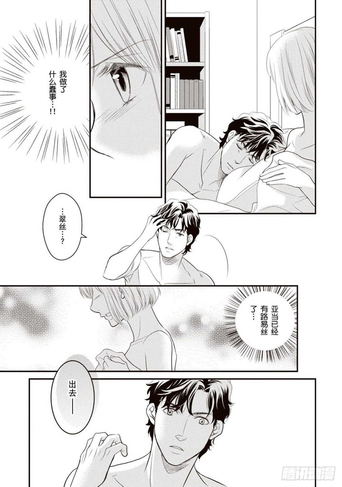 第四章9