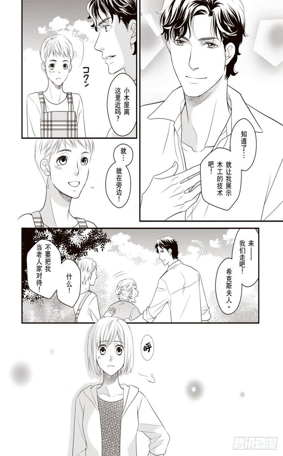 第三章10