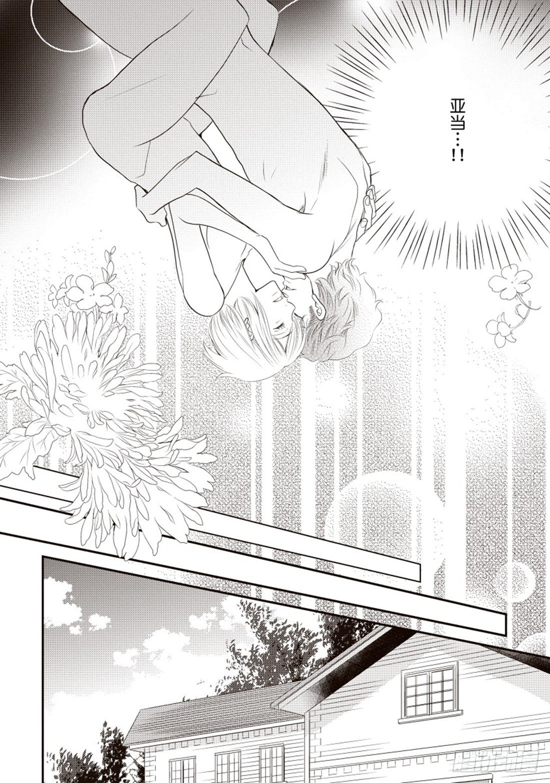 第四章8