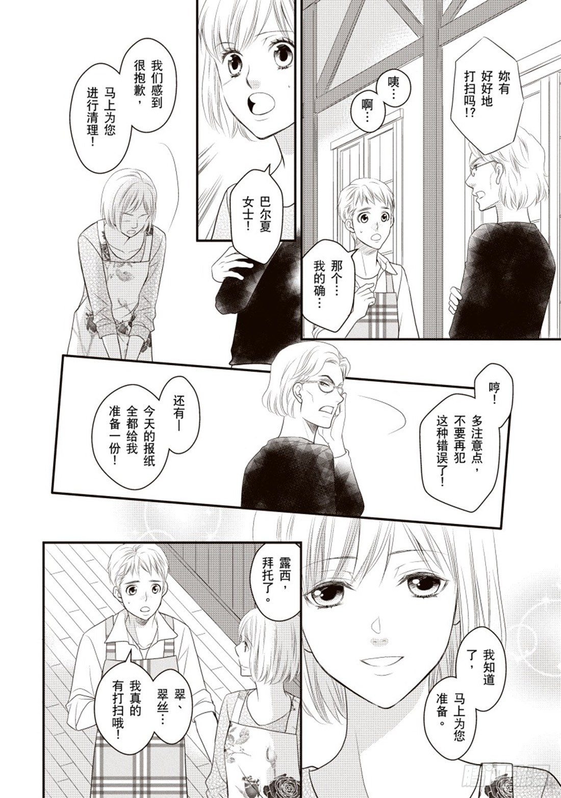 第五章2