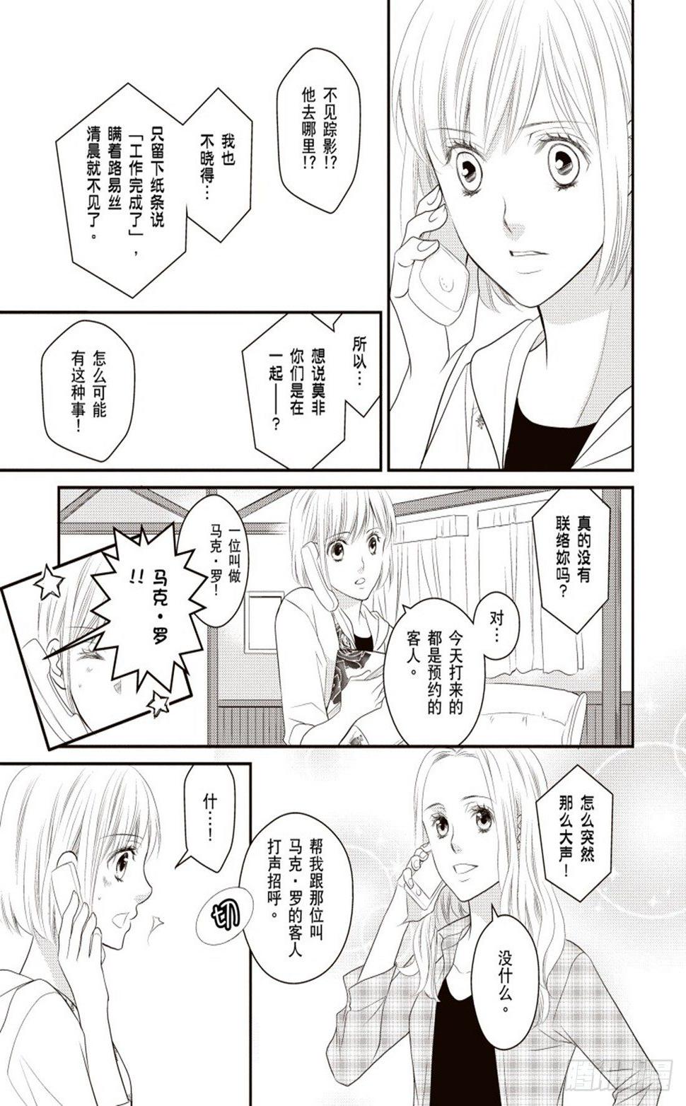 第二章9