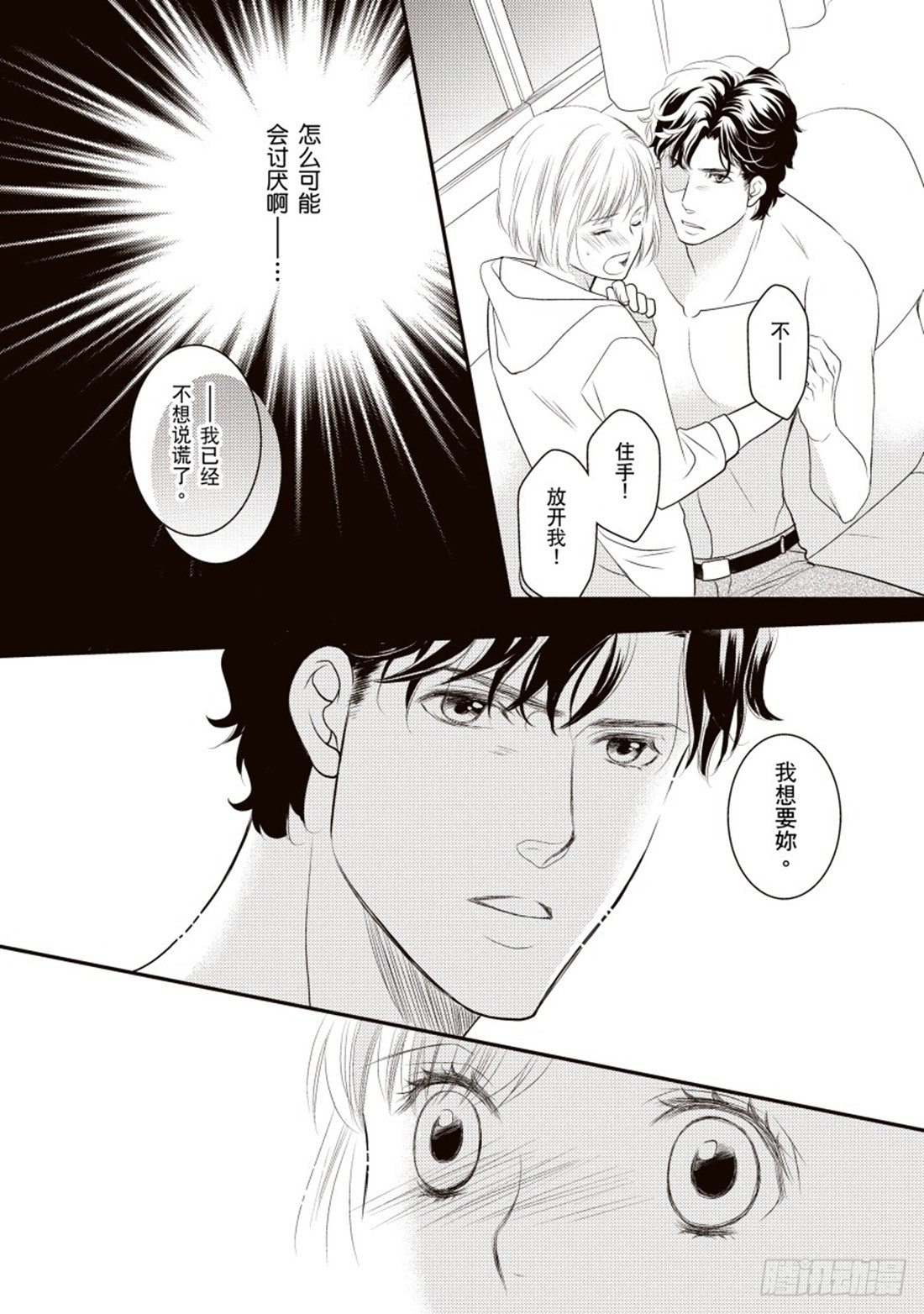 第四章6