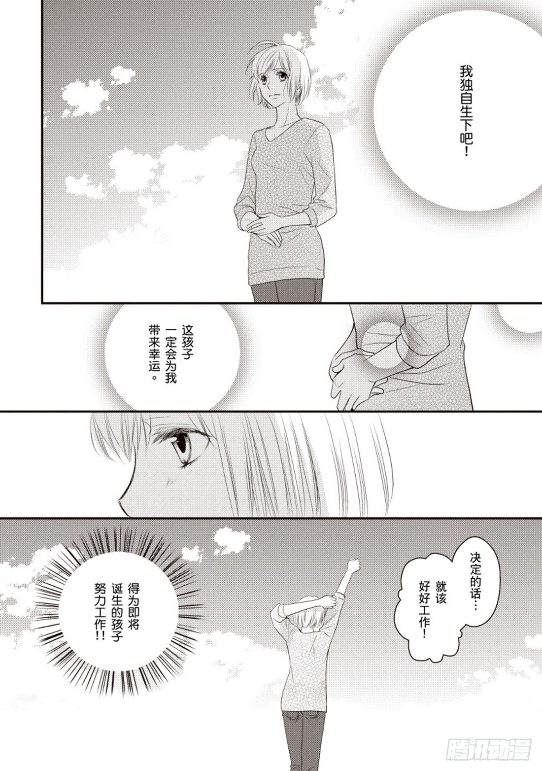 第五章6