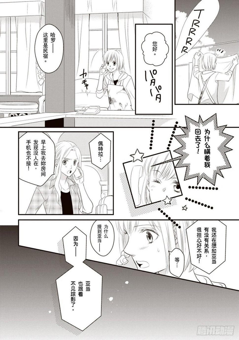 第二章8