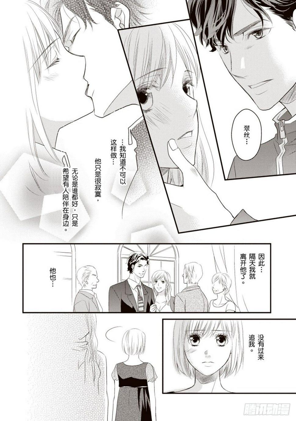 第二章6