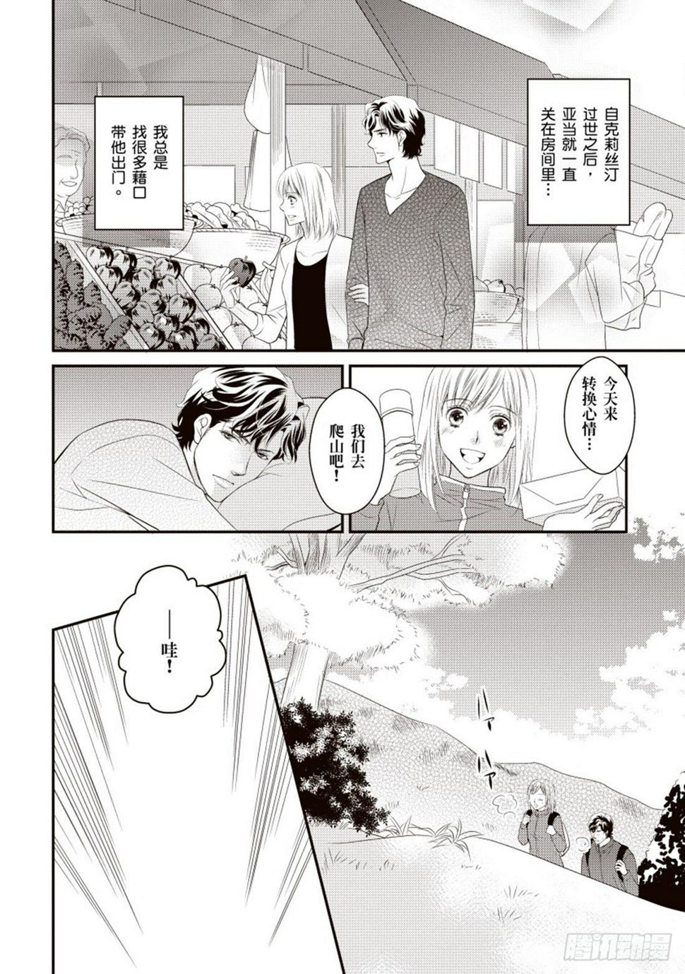 第二章4
