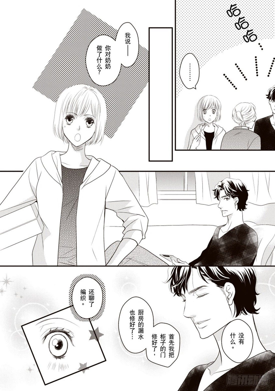 第四章0