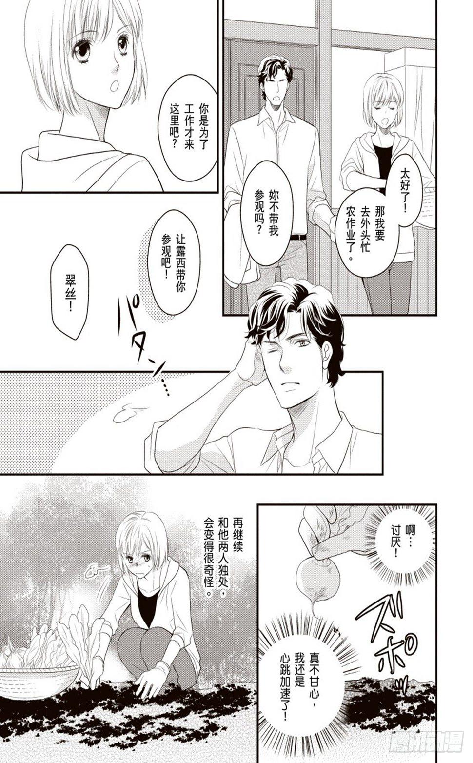 第三章5