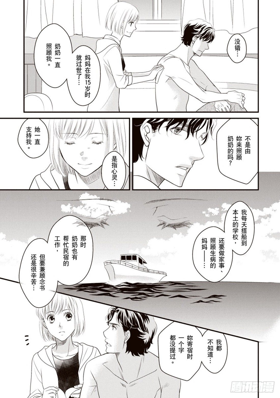 第四章3