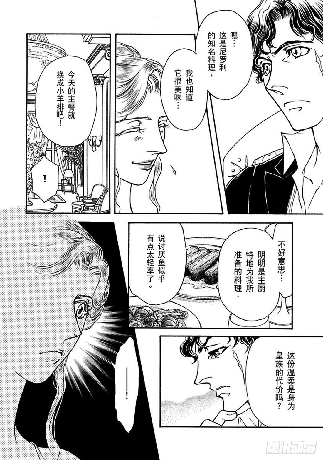 第四章1