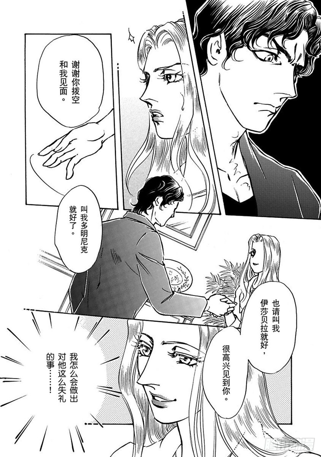 第二章3