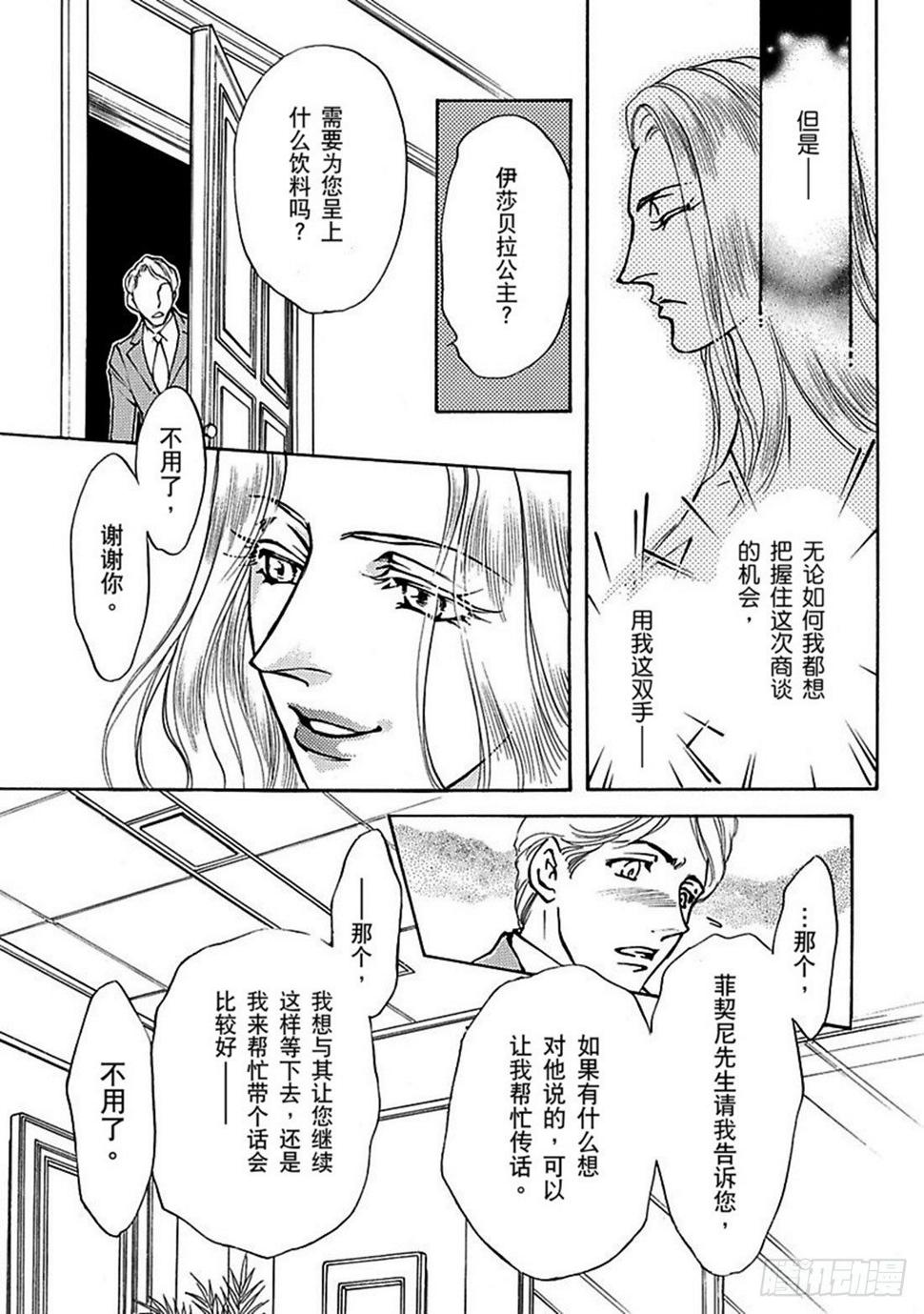 第一章8